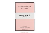 Parfyymit & Tuoksut - Rochas - Mademoiselle - Spray - O-P7-303-30