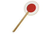 Puulelut - Goki Fried Egg Traffic Sign - 62995