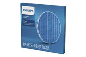 Pölynimurit - Oheistarvikkeet  - Philips NanoCloud FY2425 - humidifying filter - FY2425/30