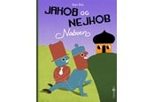 Lasten kirjat - Jakob og Nejkob 4 - 9788775928514