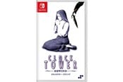Pelit - Clock Tower Rewind - Nintendo Switch - Selviytyminen - 4570101050809