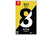 Pelit - The Exit 8 + Platform 8 - Nintendo Switch - Seikkailu - 4589794580685