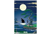 Fanituotteet - FaNaTtik - Godzilla Wall Banner - RL-GDZ08