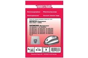 Pölypussi - hanestroem Vacuum Cleaner Bags - H56