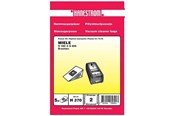 Pölypussi - hanestroem Vacuum Cleaner Bag - 5 pcs - H370