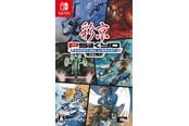 Pelit - Psikyo Shooting Library Vol. 1 - Nintendo Switch - Ammunta - 4571442047206