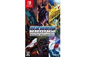 Pelit - Darius Cozmic Collection - Nintendo Switch - Shoot 'em up - 4988611238776