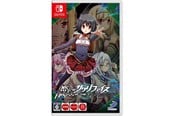Pelit - Abyss of the Sacrifice - Nintendo Switch - Visual Novel - 4527823998544
