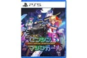 Pelit - Full Metal Schoolgirl - Sony PlayStation 5 - Kolmannen persoonan ammunta - 4570005943153