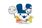 Fanituotteet - Banpresto - Tamagotchi Festival Vol.1 Mimitchi Big 16 cm - Plyysi - BP29117