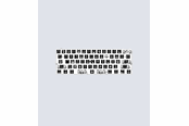 Näppäimistöt - Wooting 60HE v2 Module - Split Spacebar - Keyboard Module - ANSI - WK3C-ANSSP-N00-M1