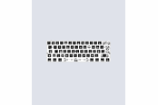 Näppäimistöt - Wooting 60HE v2 Module - Keyboard Module - ISO - WK3C-ISO-N00-M1