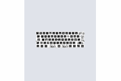 Näppäimistöt - Wooting 60HE v2 Module - Split Spacebar - Keyboard Module - ISO - WK3C-ISOSP-N00-M1