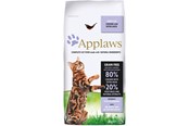 Kissat - Applaws cats dry food - 5060333435646