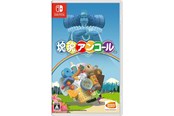 Pelit - Katamari Damacy Encore - Nintendo Switch - Alusta - 4573173342865