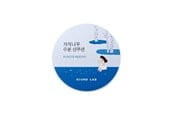 Kasvojen hoito - Round Lab Sun Cushion SPF50+ PA++++ 15 g - 8809782556628