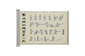 Fanituotteet - FaNaTtik - Avatar: The Last Airbender - Waterbending Scroll Metal Replica - V-ATLA11