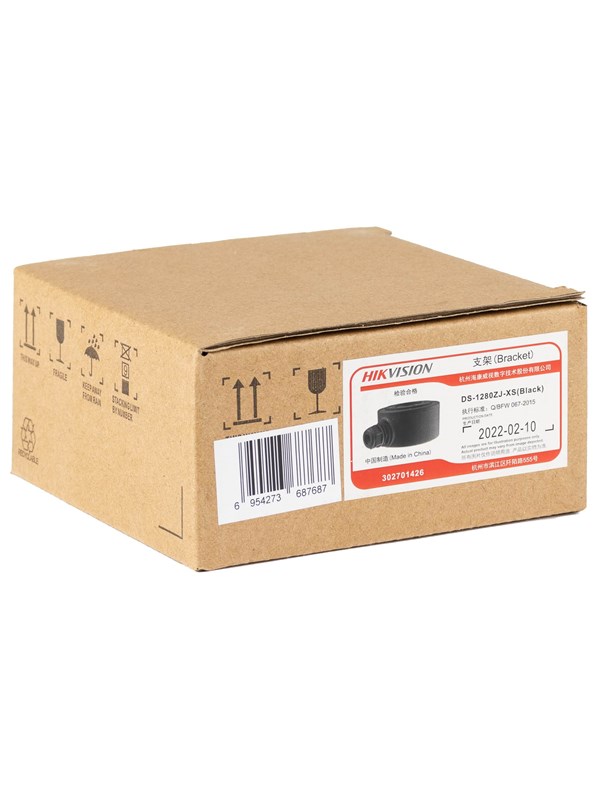 Hikvision Zubehör HIKVision DS-1280ZJ-XS Musta Anschlussdo