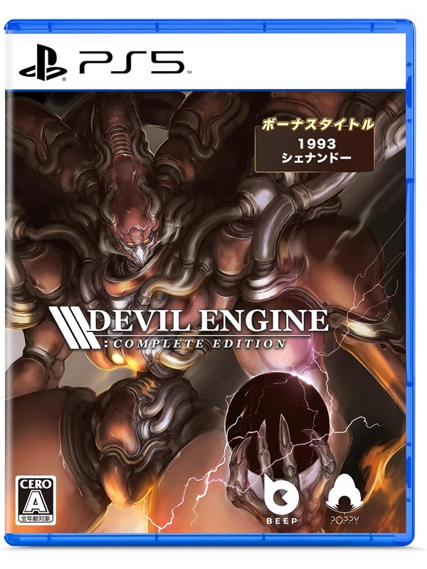 Devil Engine (Complete Edition) - Sony PlayStation 5 - Toiminta