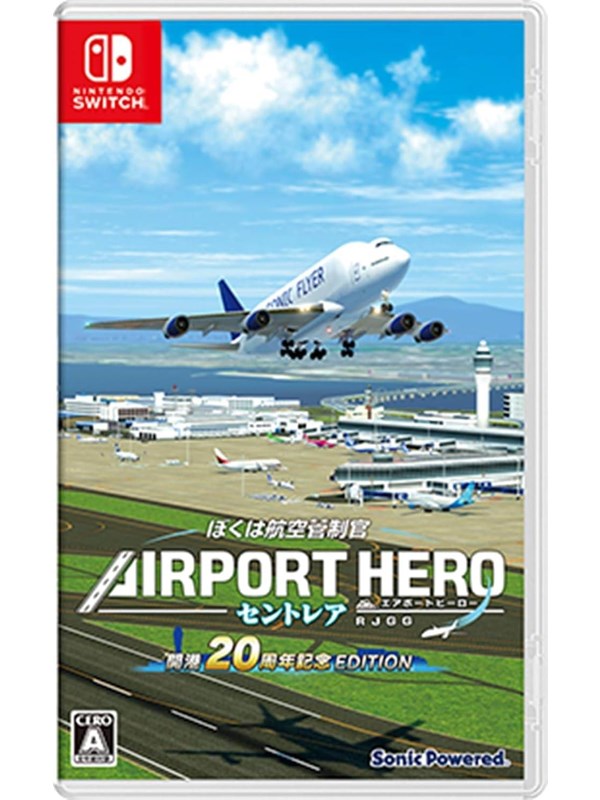 I am an Air Traffic Controller: Airport Hero Centrair (20th Anniversary Edition) - Nintendo Switch - Simulaatio