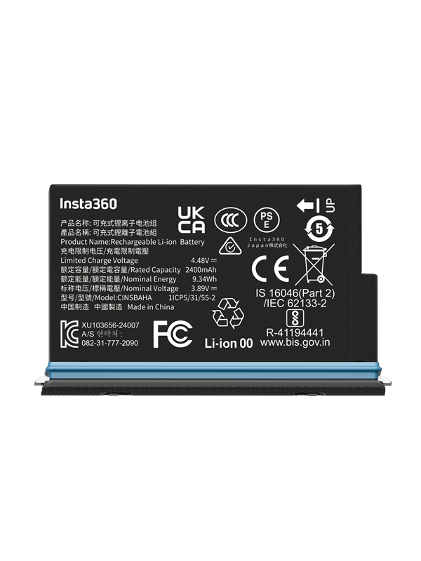 Insta360 X5 Battery