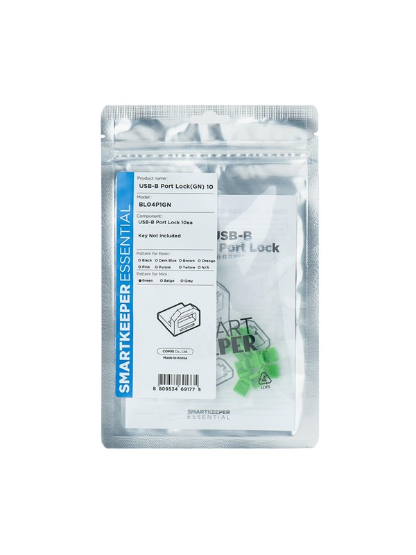 Smartkeeper BL04P1GN port blocker