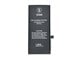 IP8P-BATT